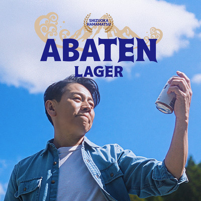 ABATEN LAGER Front Cover