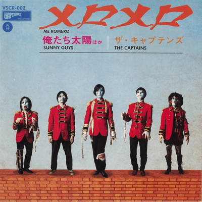 MERO MERO Front Cover