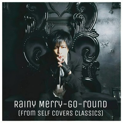 Rainy merry-go-round (from SELF COVERS CLASSICS) Front Cover