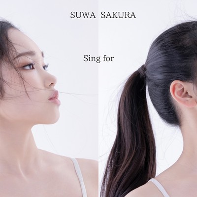 Sing for (English version) Front Cover