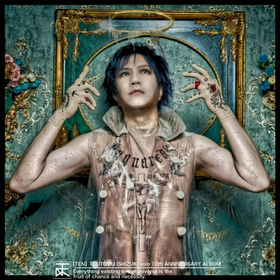TENのジャケット写真