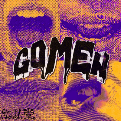 GOMEN Front Cover