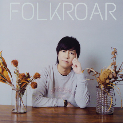 FOLKROAR Front Cover