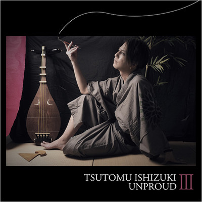 UNPROUDIII Front Cover