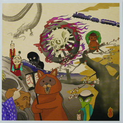 wonderfall ~Hyakkiyakō~ Front Cover