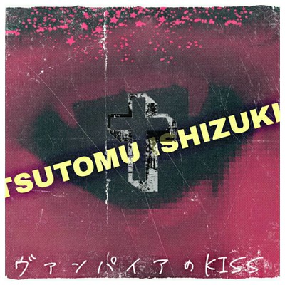 ヴァンパイアのKISSのジャケット写真