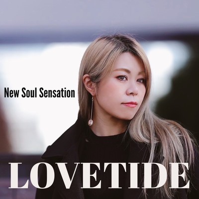 New Soul Sensation Front Cover