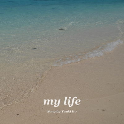 オーバードライブのジャケット写真