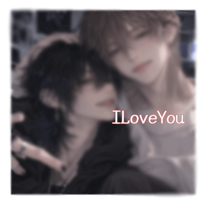 ILoveYouのジャケット写真