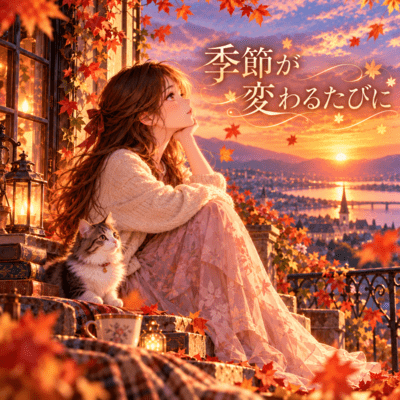 The Seasons Within Me Front Cover
