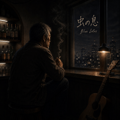 mushi no iki Front Cover