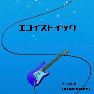 ekoisutoikku Front Cover
