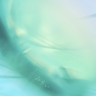 from now on Front Cover
