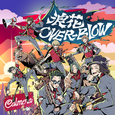 NANIWA OVER-BLOW Front Cover