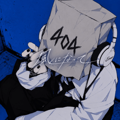 kazeninatte Front Cover