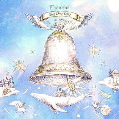 Ring Ding Dong Front Cover