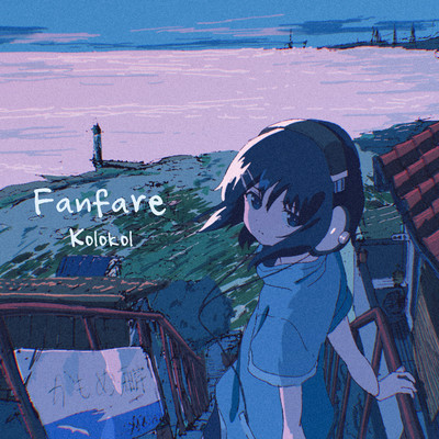 Fanfareのジャケット写真