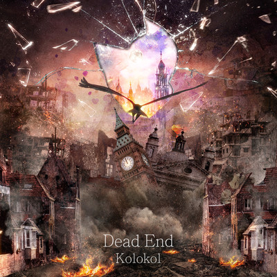 Dead End Front Cover
