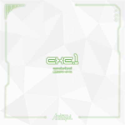 EXE.1 Front Cover