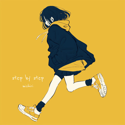 STEP BY STEP Front Cover