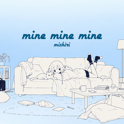 mine mine mine Front Cover