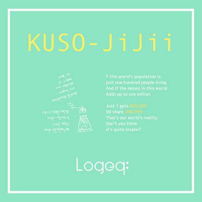 KUSO-JiJii Front Cover