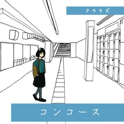 concourse Front Cover