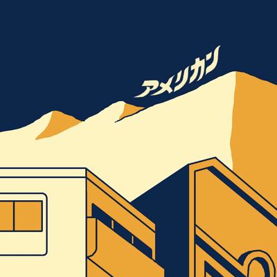 American Front Cover