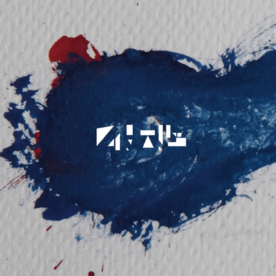 it comes to become. (Last File) Front Cover