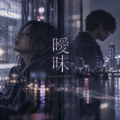 Aimai Front Cover