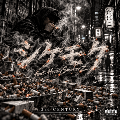Sikemoku HeavySmokerZ Front Cover