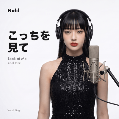 Kocchi wo Mite (Look at Me) Front Cover