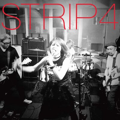 Strip4のジャケット写真