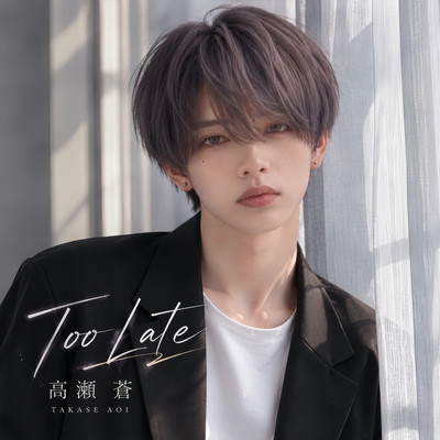 Too Late Front Cover