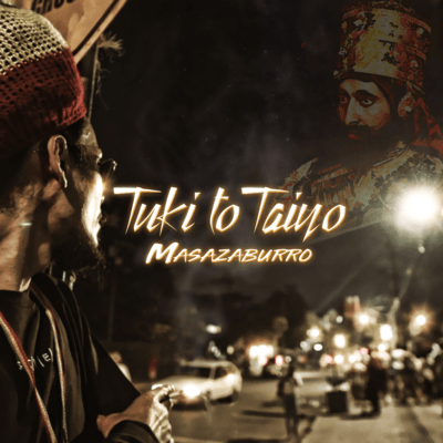 Tuki to Taiyo Front Cover