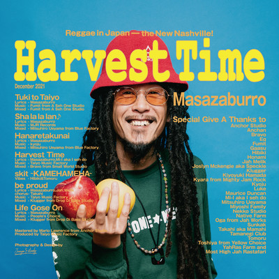 Harvest Timeのジャケット写真