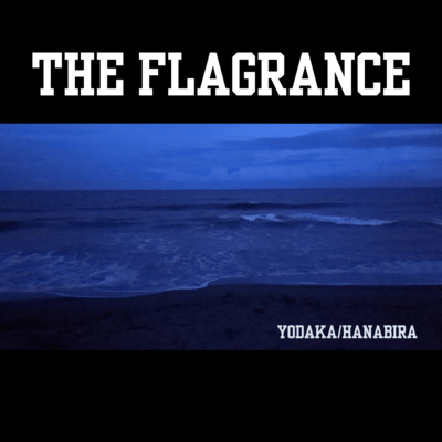 YODAKA/HANABIRA Front Cover