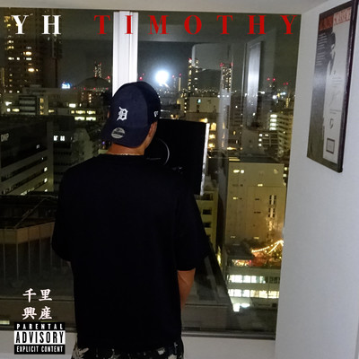 Hustle & Motivateのジャケット写真