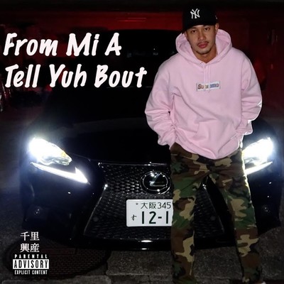 From Mi A Tell Yuh Bout Front Cover