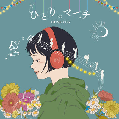 Hitori No March Front Cover