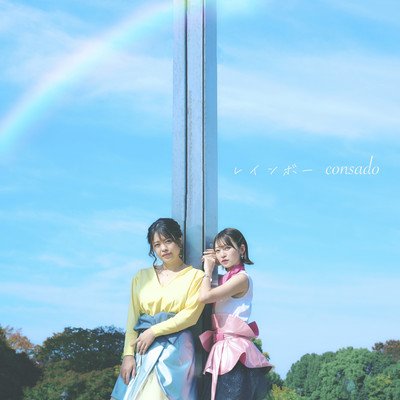 レインボーのジャケット写真