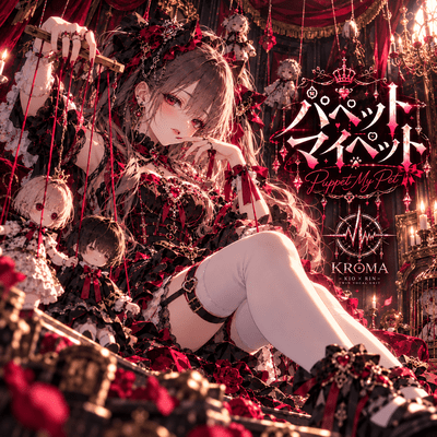 Puppet My Pet Front Cover