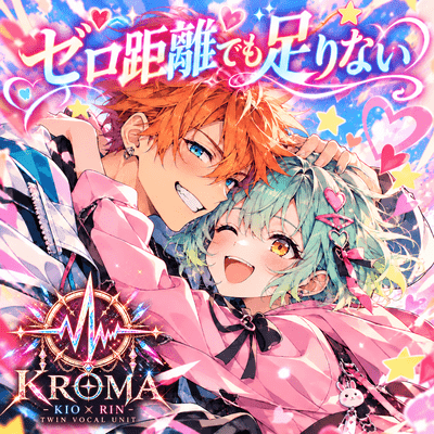 Zero Kyori Demo Tarinai Front Cover