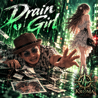 Drain Girl Front Cover