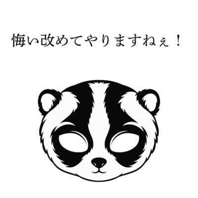 Kuiaratamete Yarimasu Nee! Front Cover