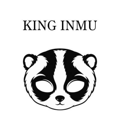 KING INMUのジャケット写真