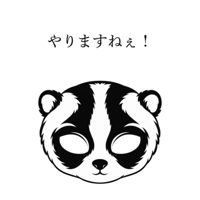 Yarimasu Nee! Front Cover