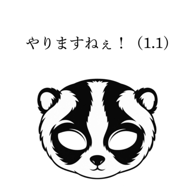yarimasunee (1.1) Front Cover
