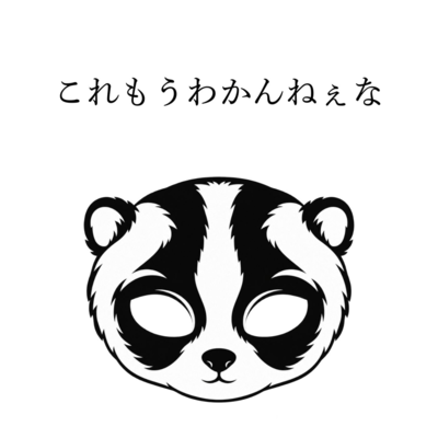 koremouwakanneenaa Front Cover
