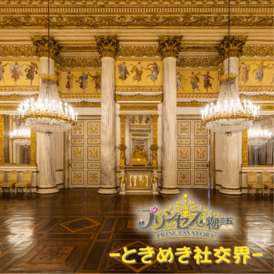 Tokimeki Syakoukai Front Cover